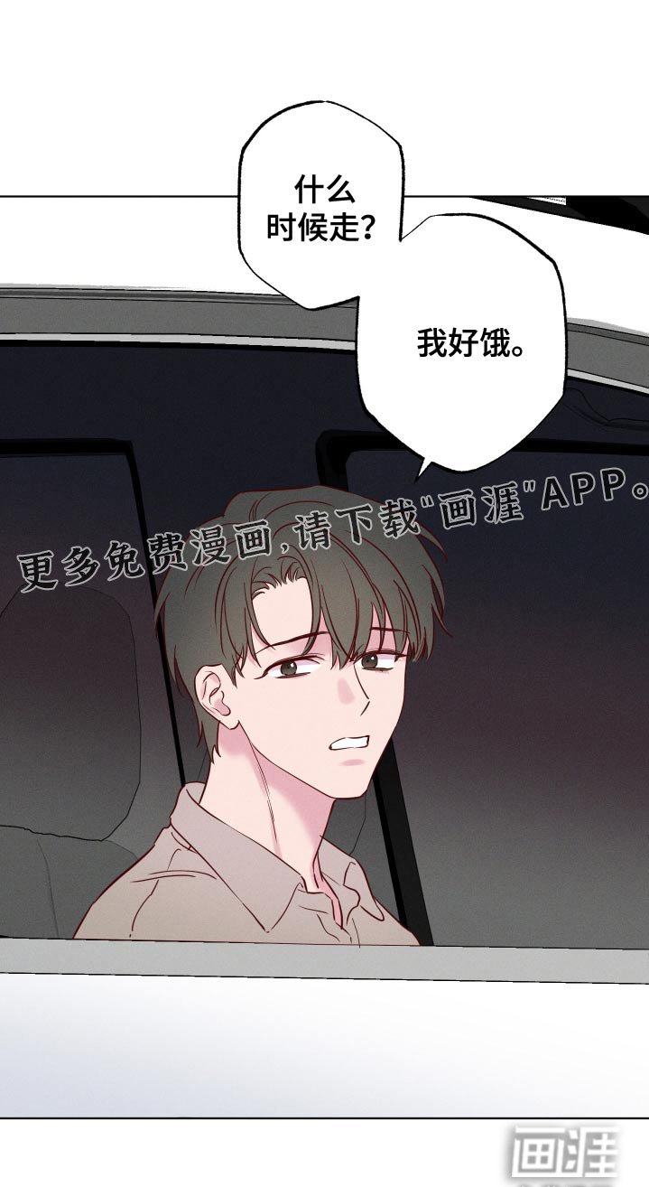 第43章：我去接你