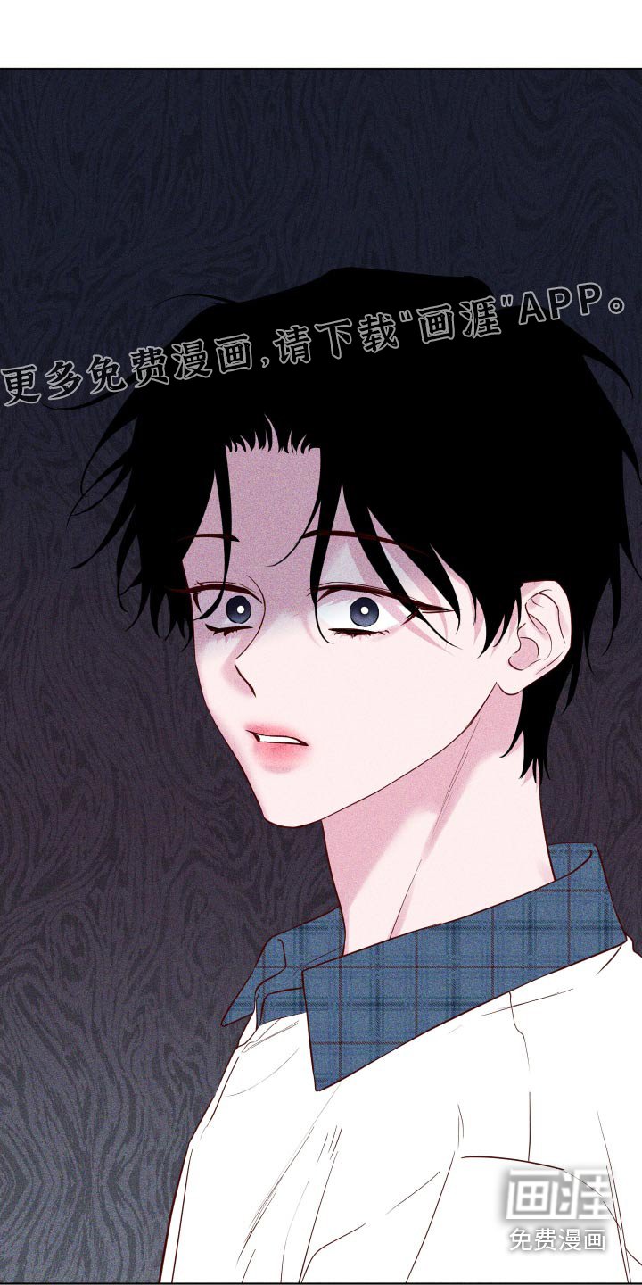 第44章：不舒服
