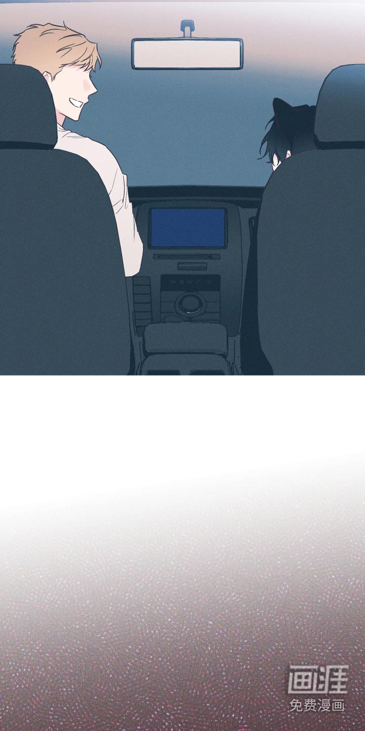 第44章：不舒服