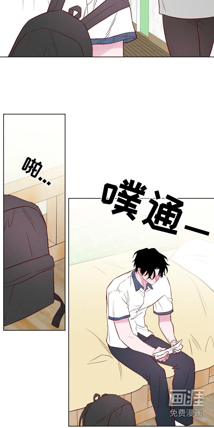 第44章：不舒服