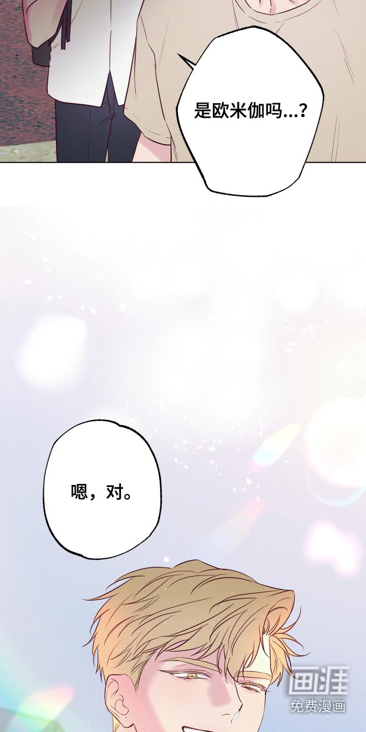 第44章：不舒服