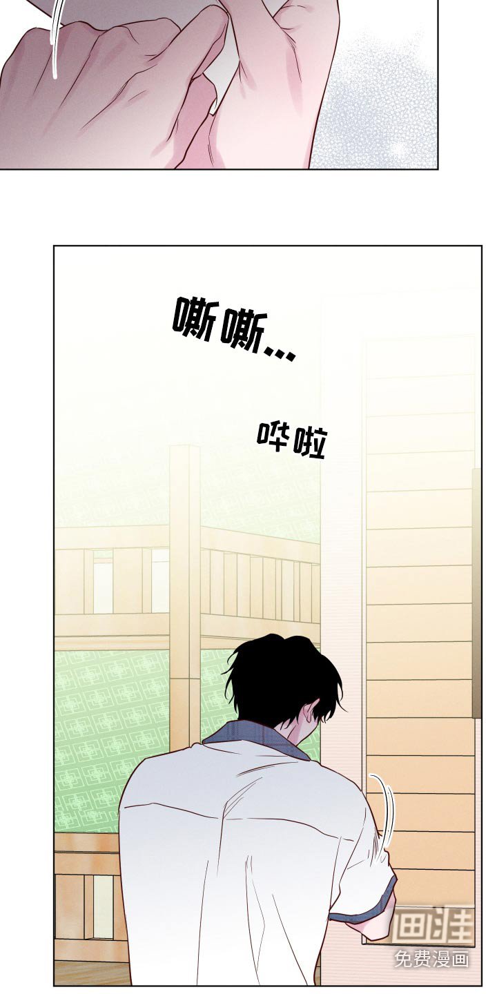 第44章：不舒服