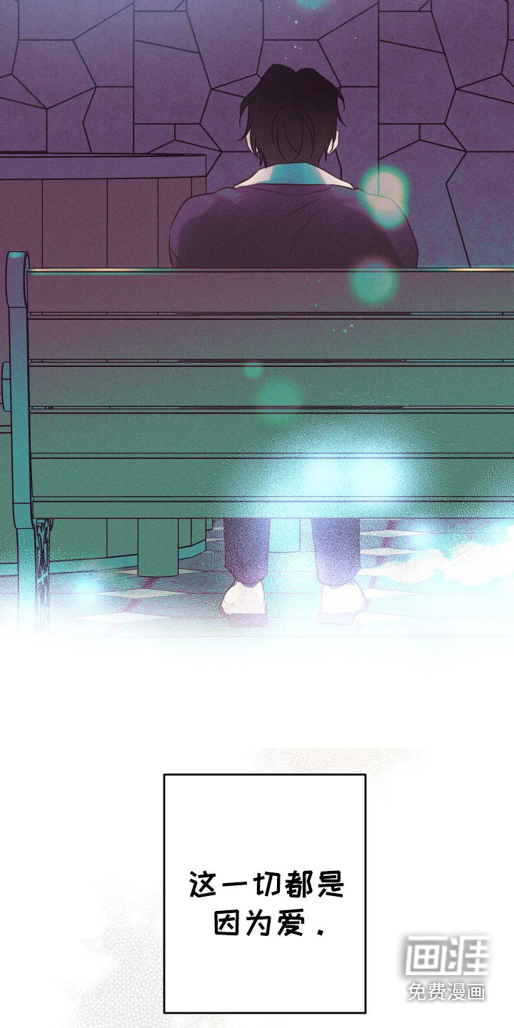 第44章：不舒服