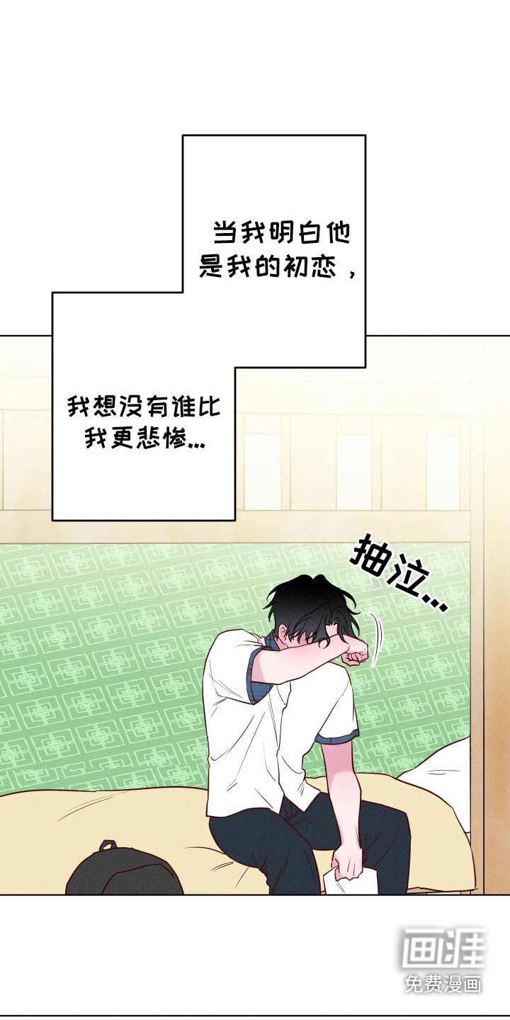 第44章：不舒服