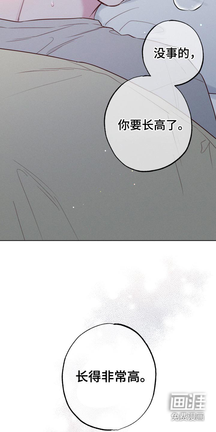 第44章：不舒服