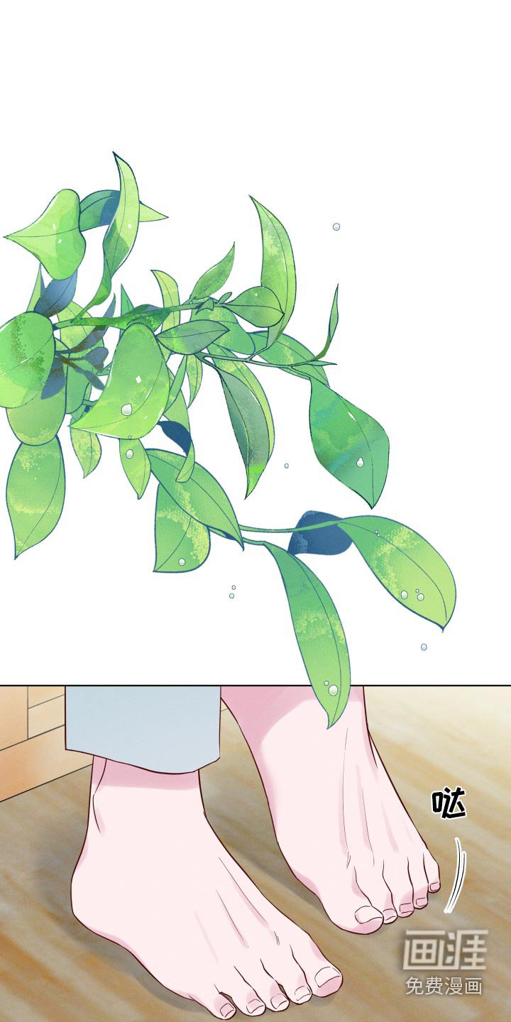 第45章：你怎么了