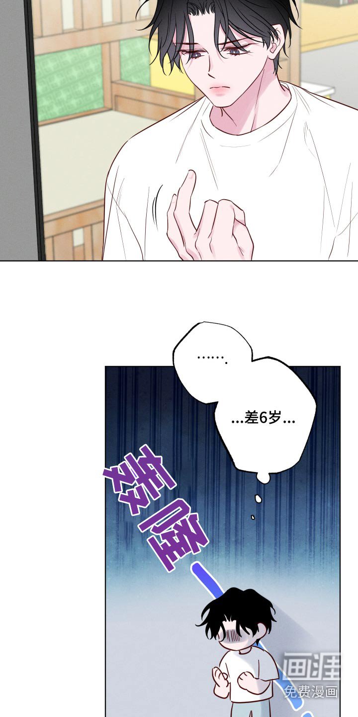 第45章：你怎么了