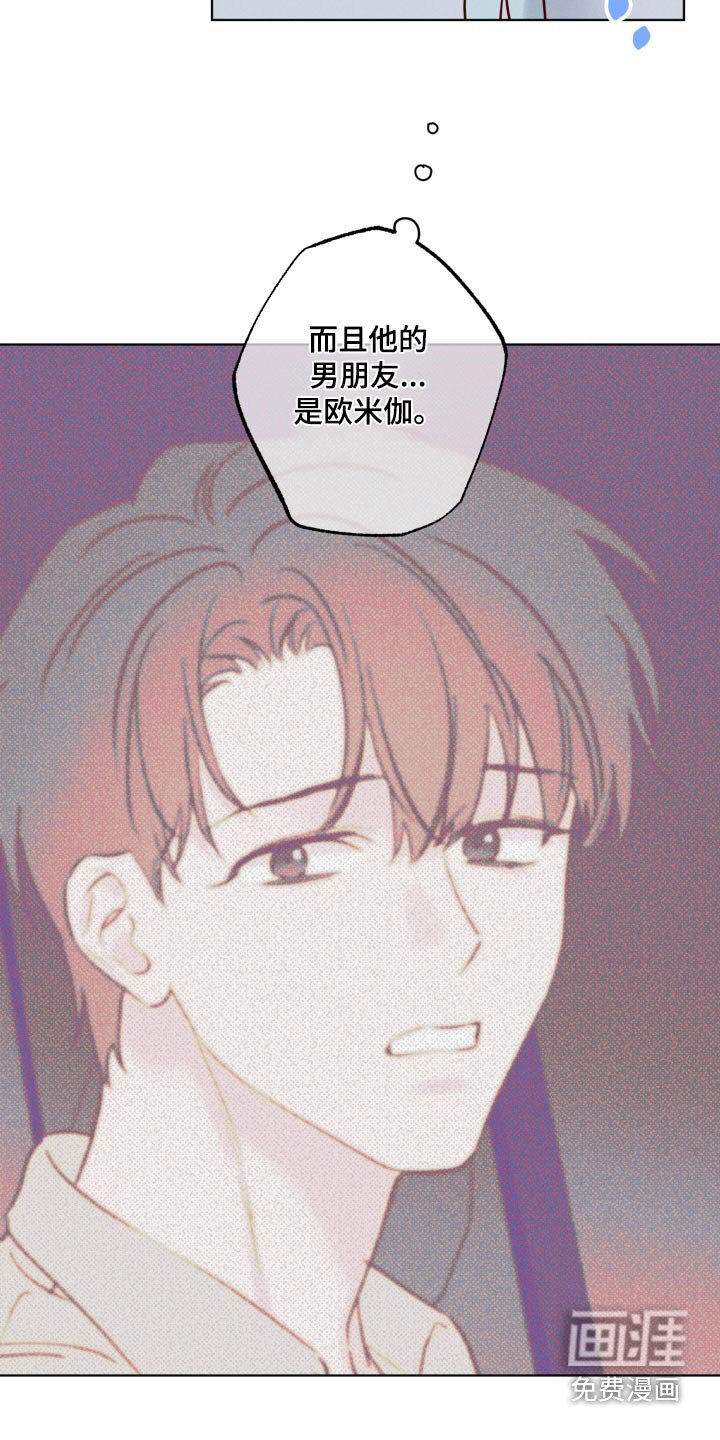 第45章：你怎么了