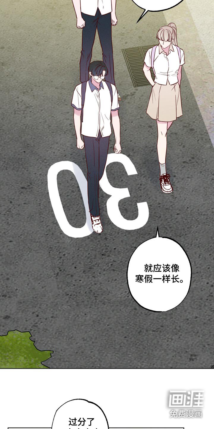 第45章：你怎么了