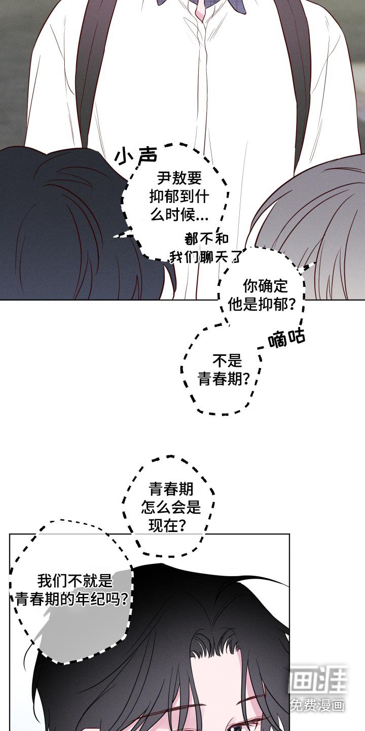 第45章：你怎么了