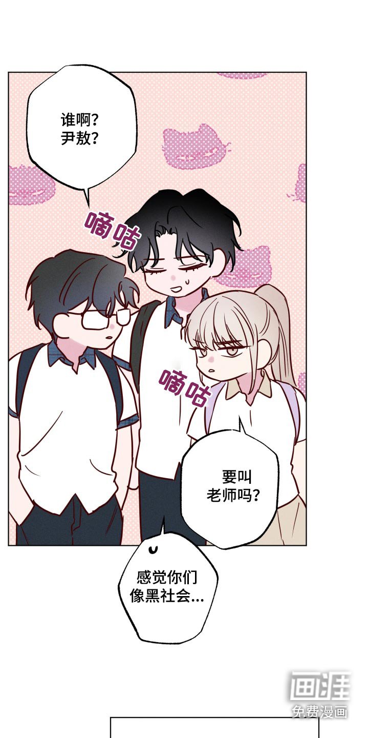第45章：你怎么了