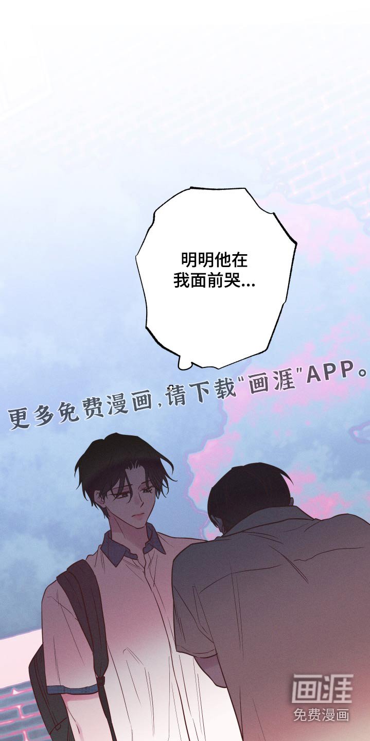 第46章：够了