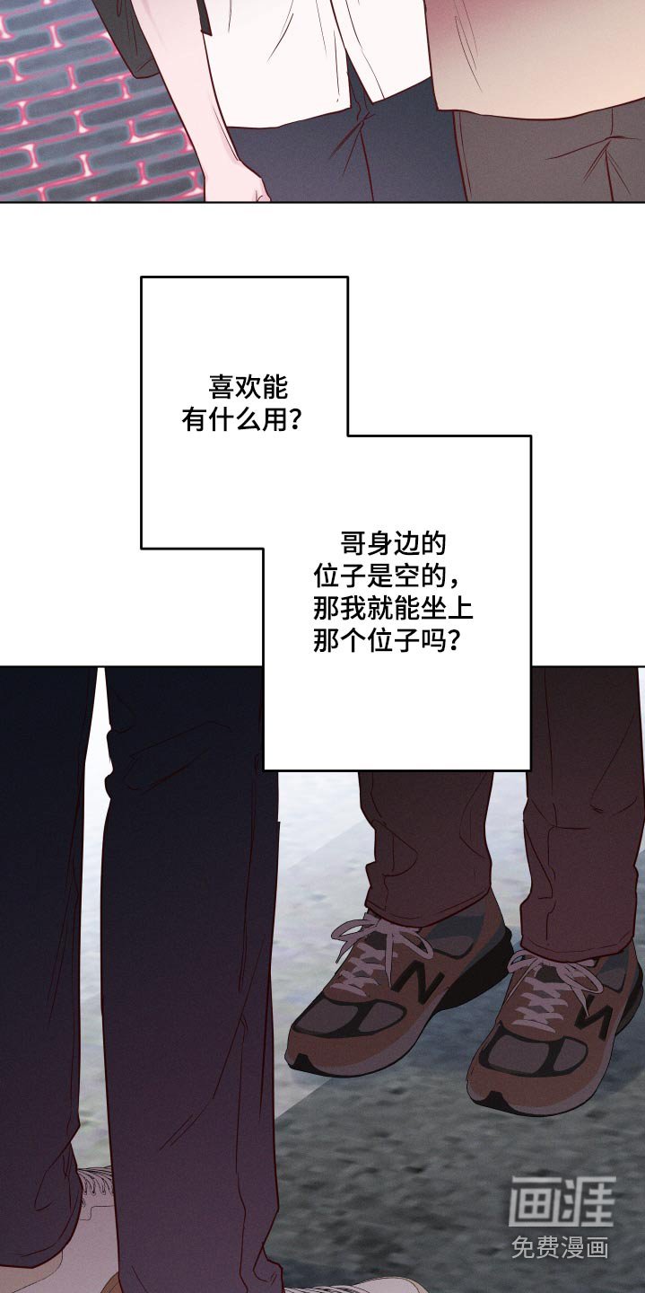 第46章：够了