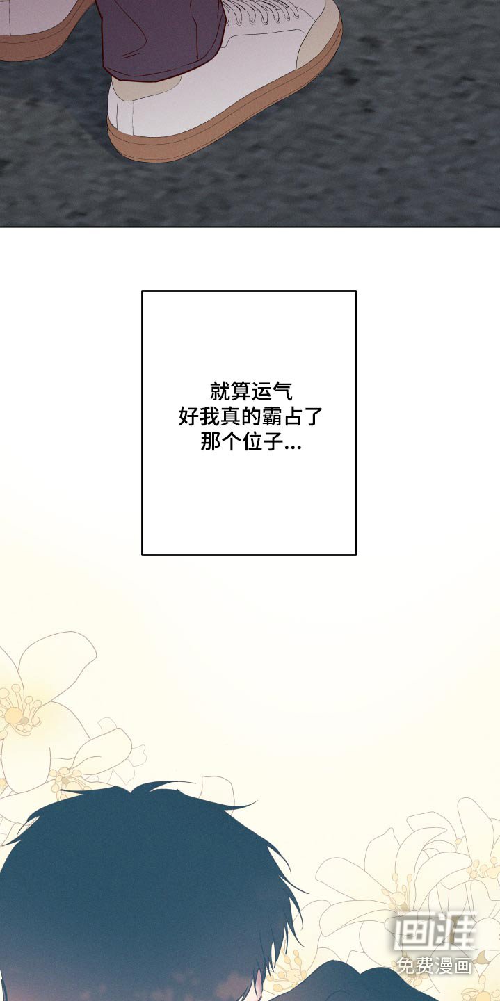 第46章：够了