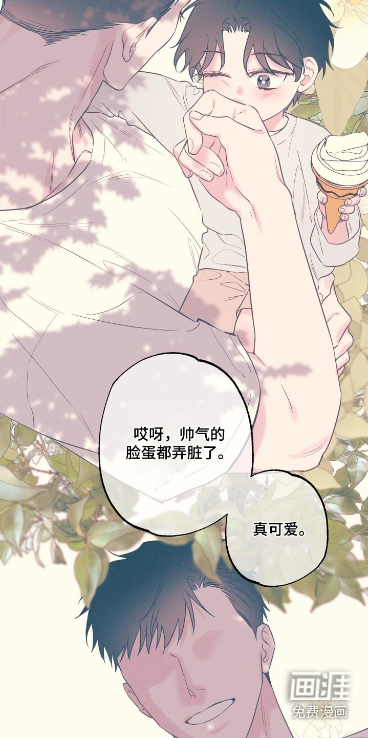 第46章：够了