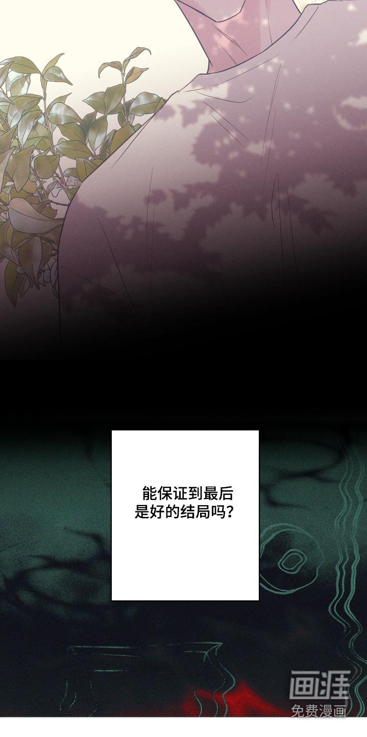 第46章：够了
