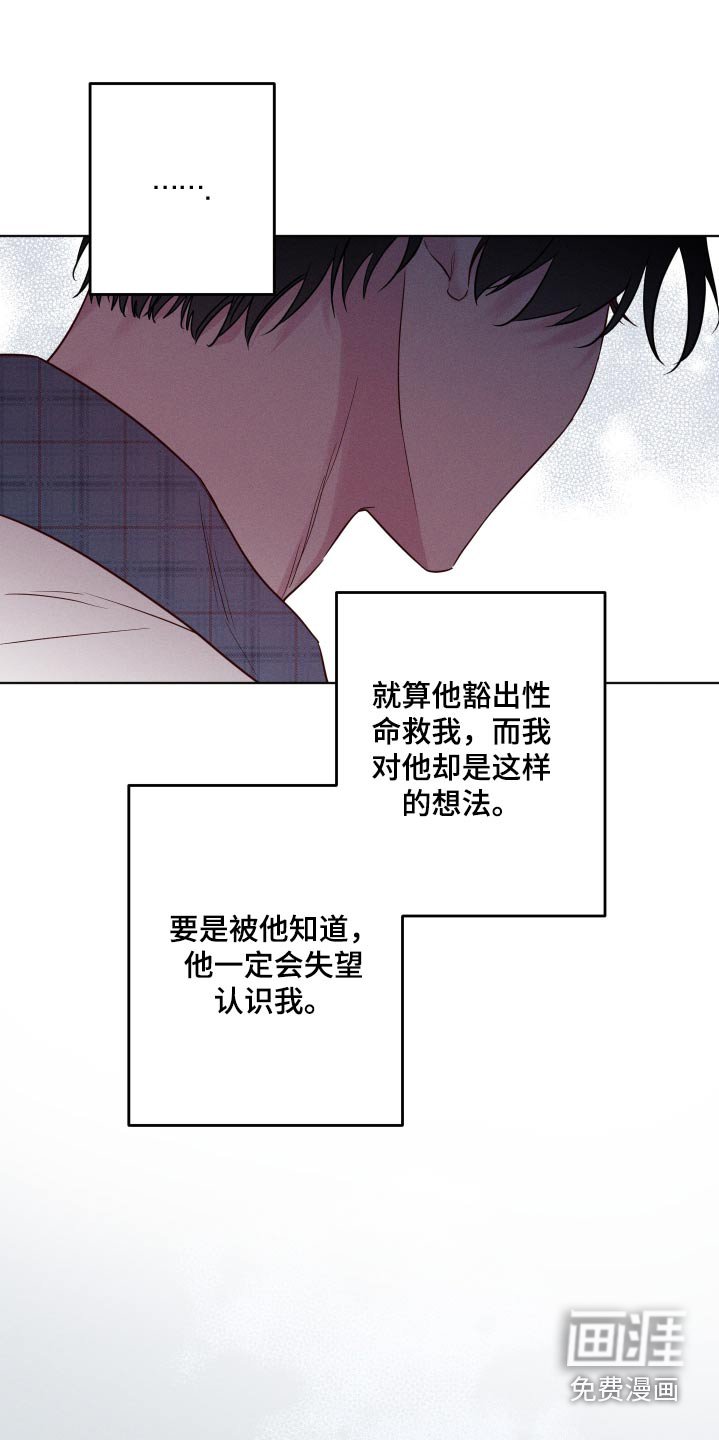第46章：够了
