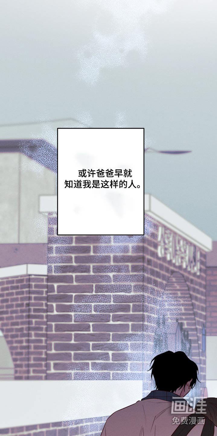 第46章：够了