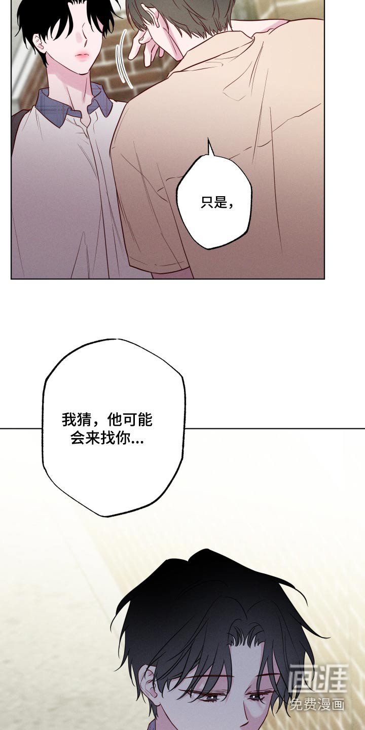 第46章：够了