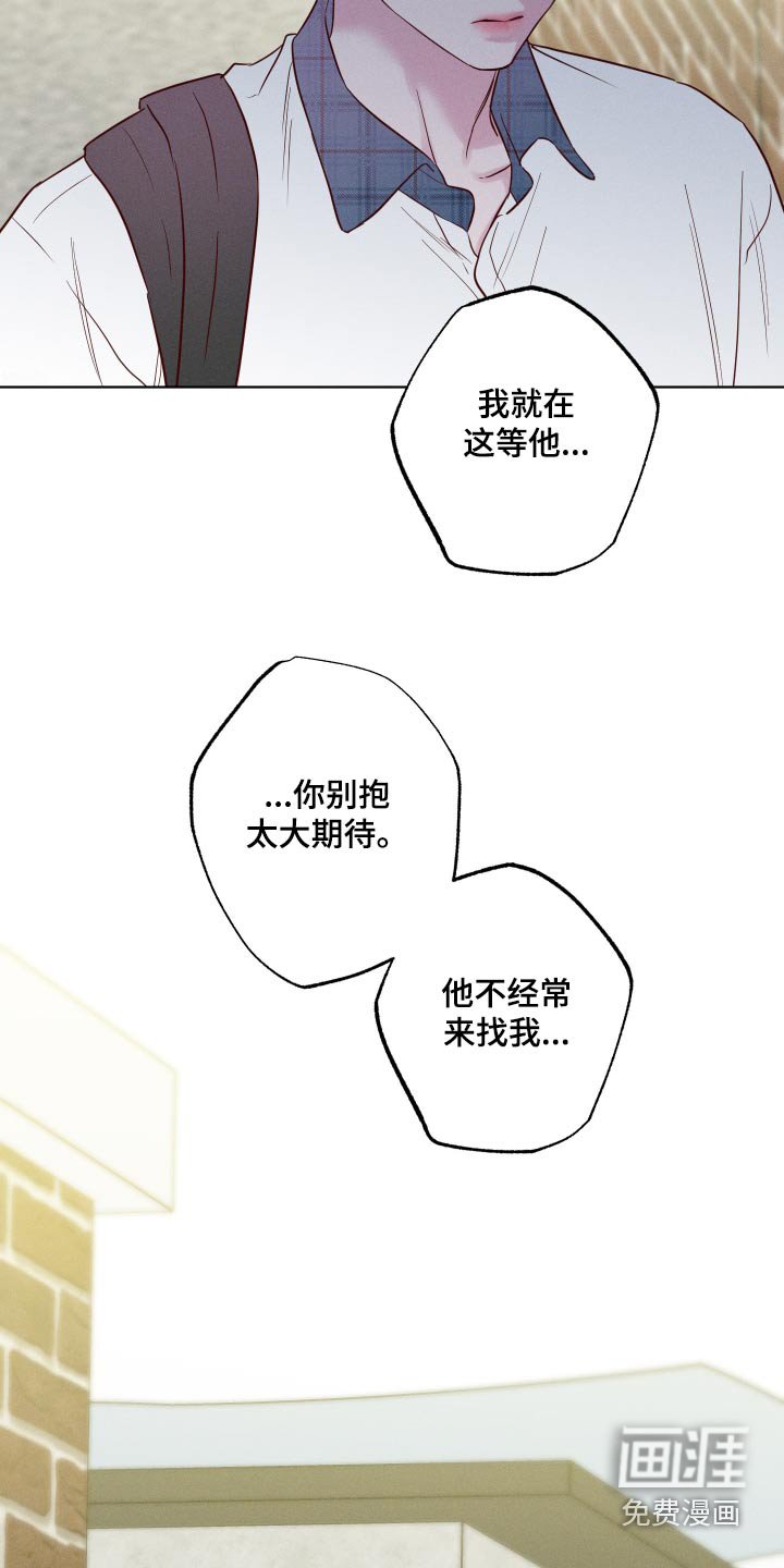 第46章：够了