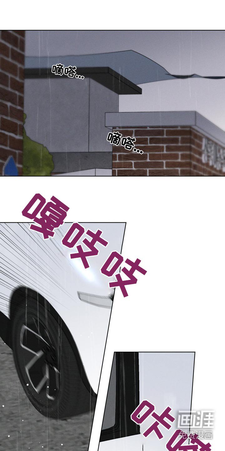 第46章：够了