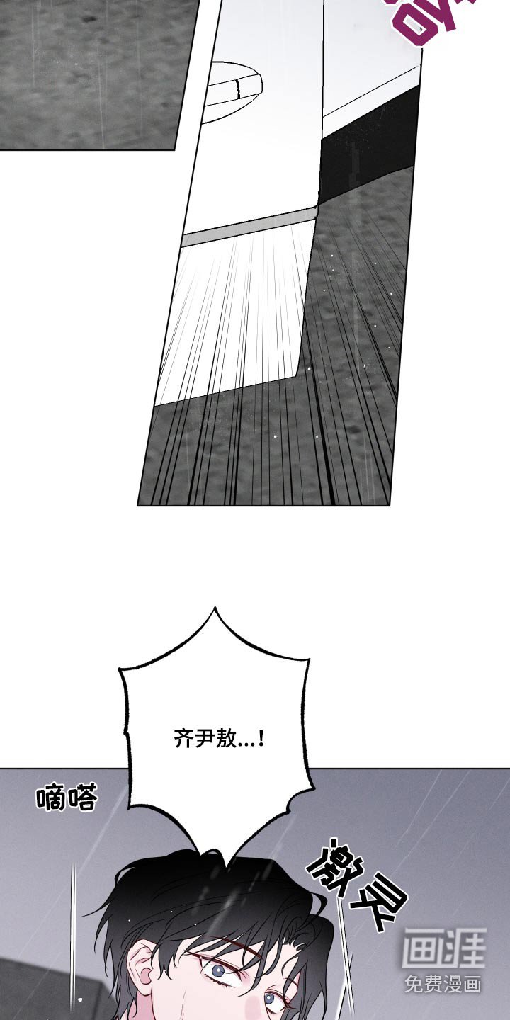 第46章：够了