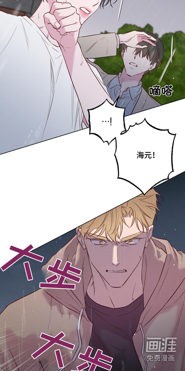 第46章：够了