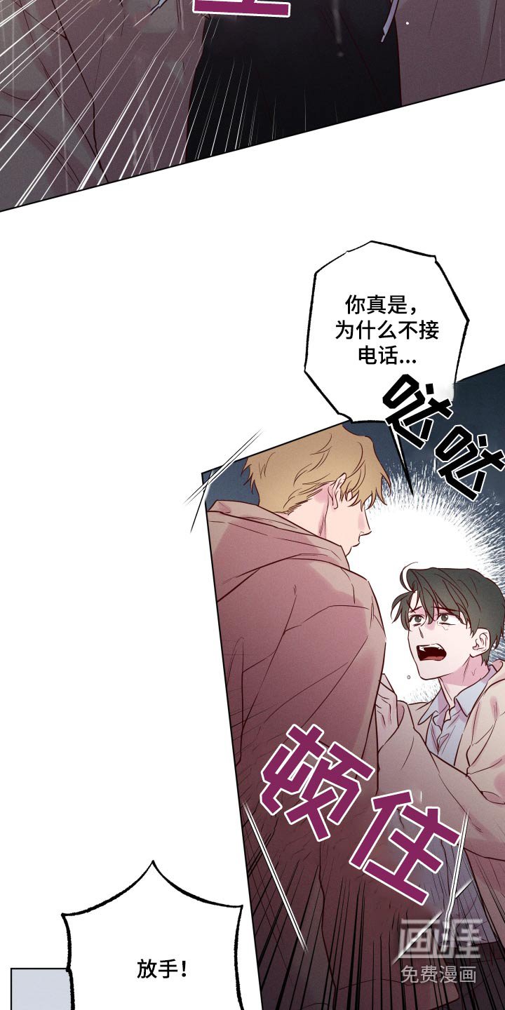 第46章：够了