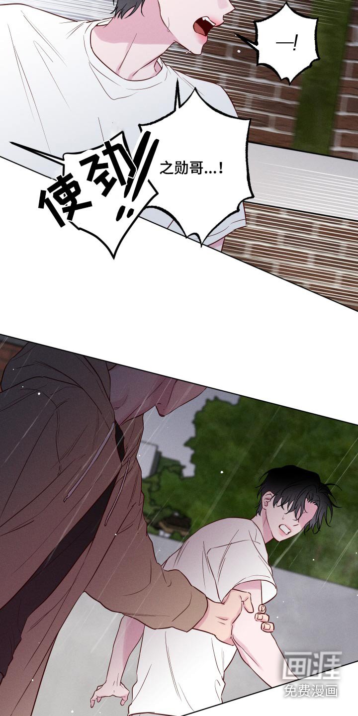 第46章：够了