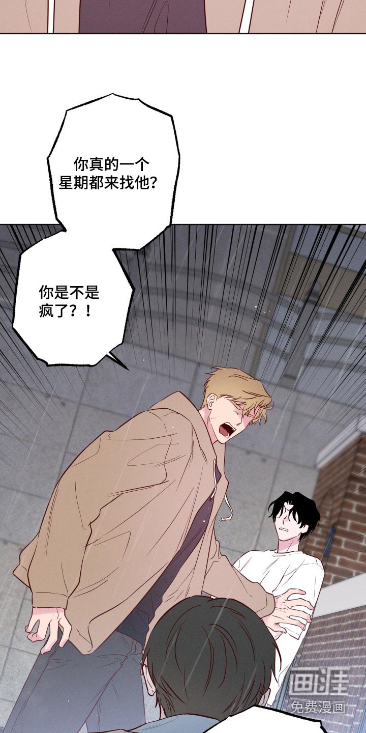 第46章：够了