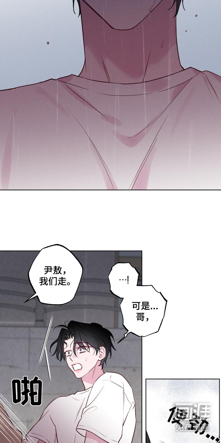 第47章：从那时候（第一季完结）