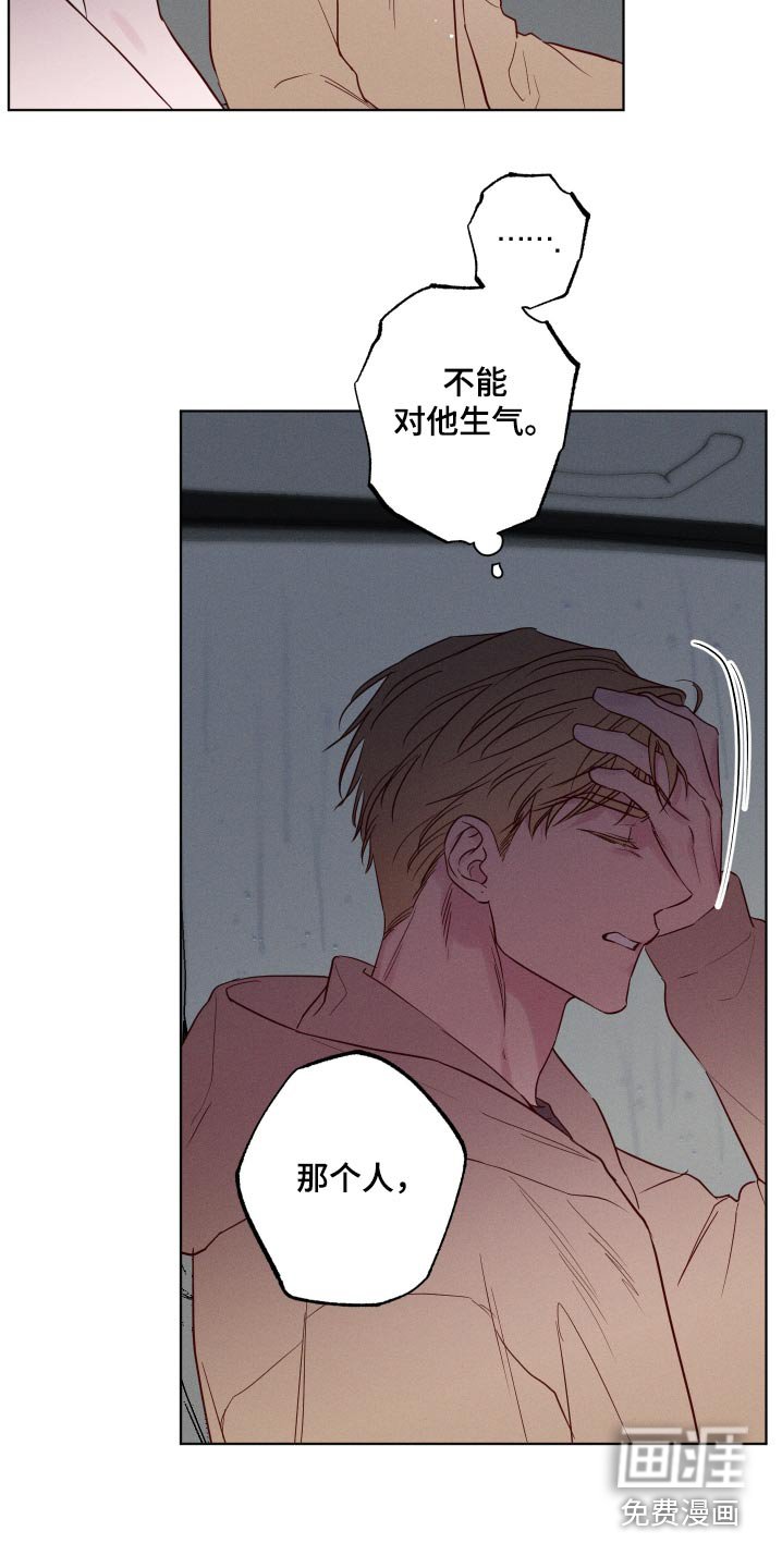 第47章：从那时候（第一季完结）