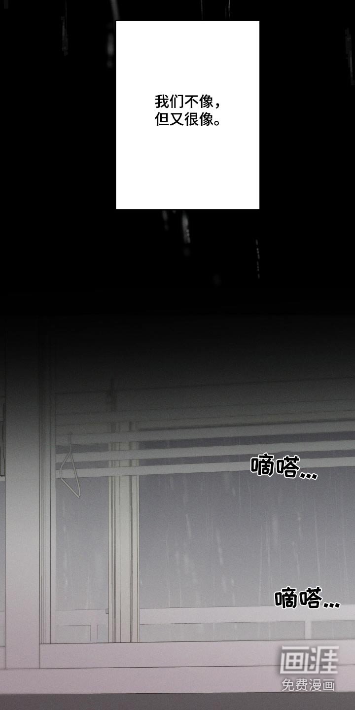 第47章：从那时候（第一季完结）