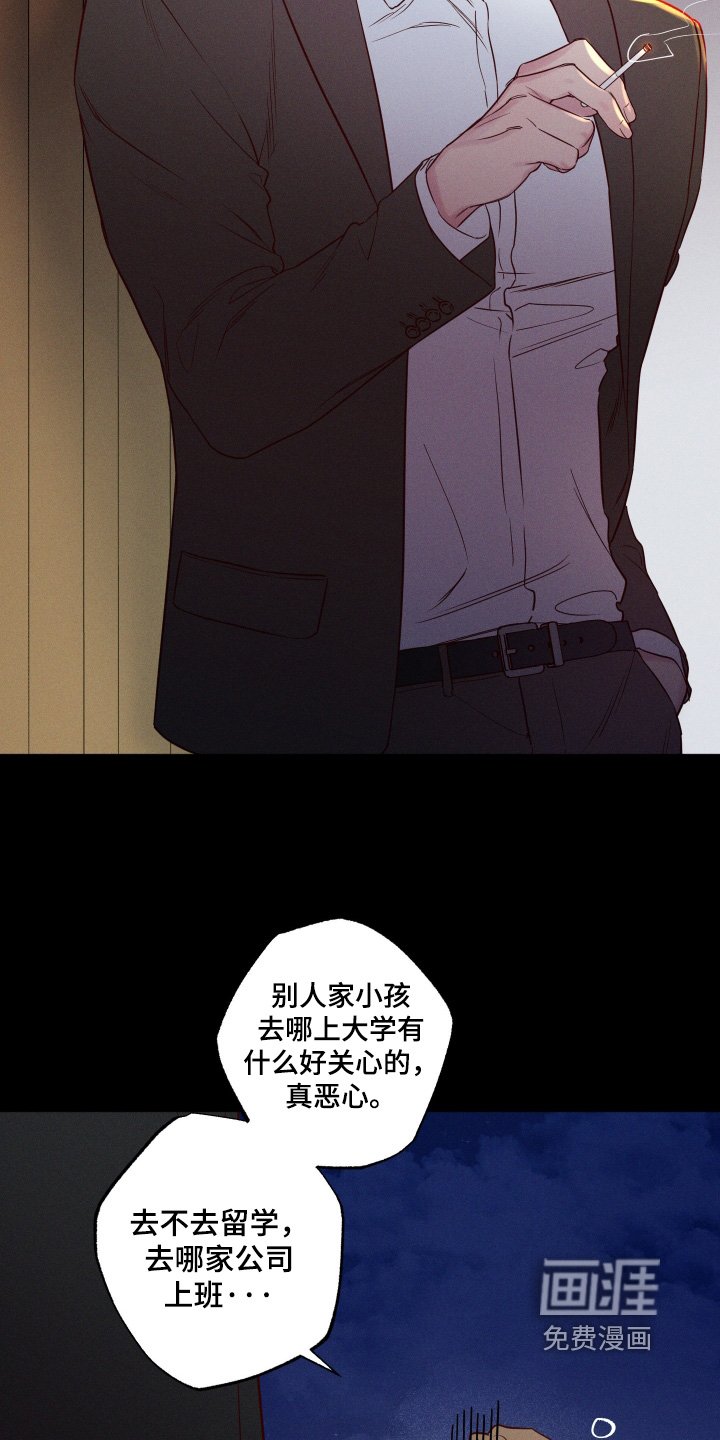 第48章：【第二季】我同意