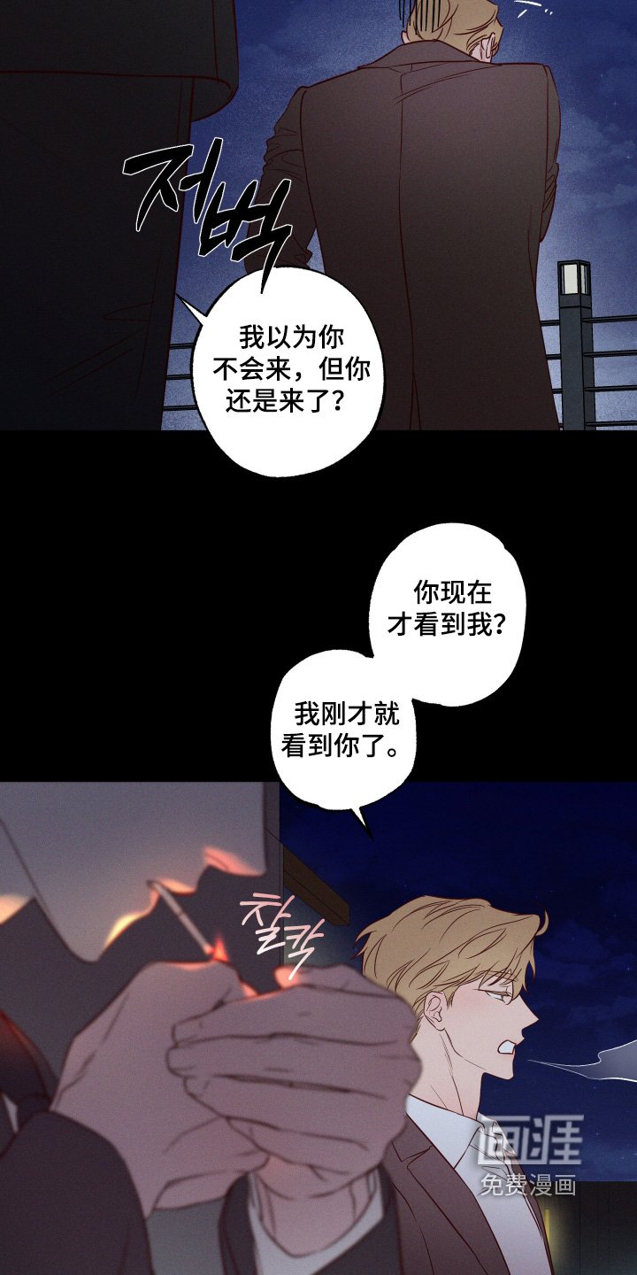 第48章：【第二季】我同意
