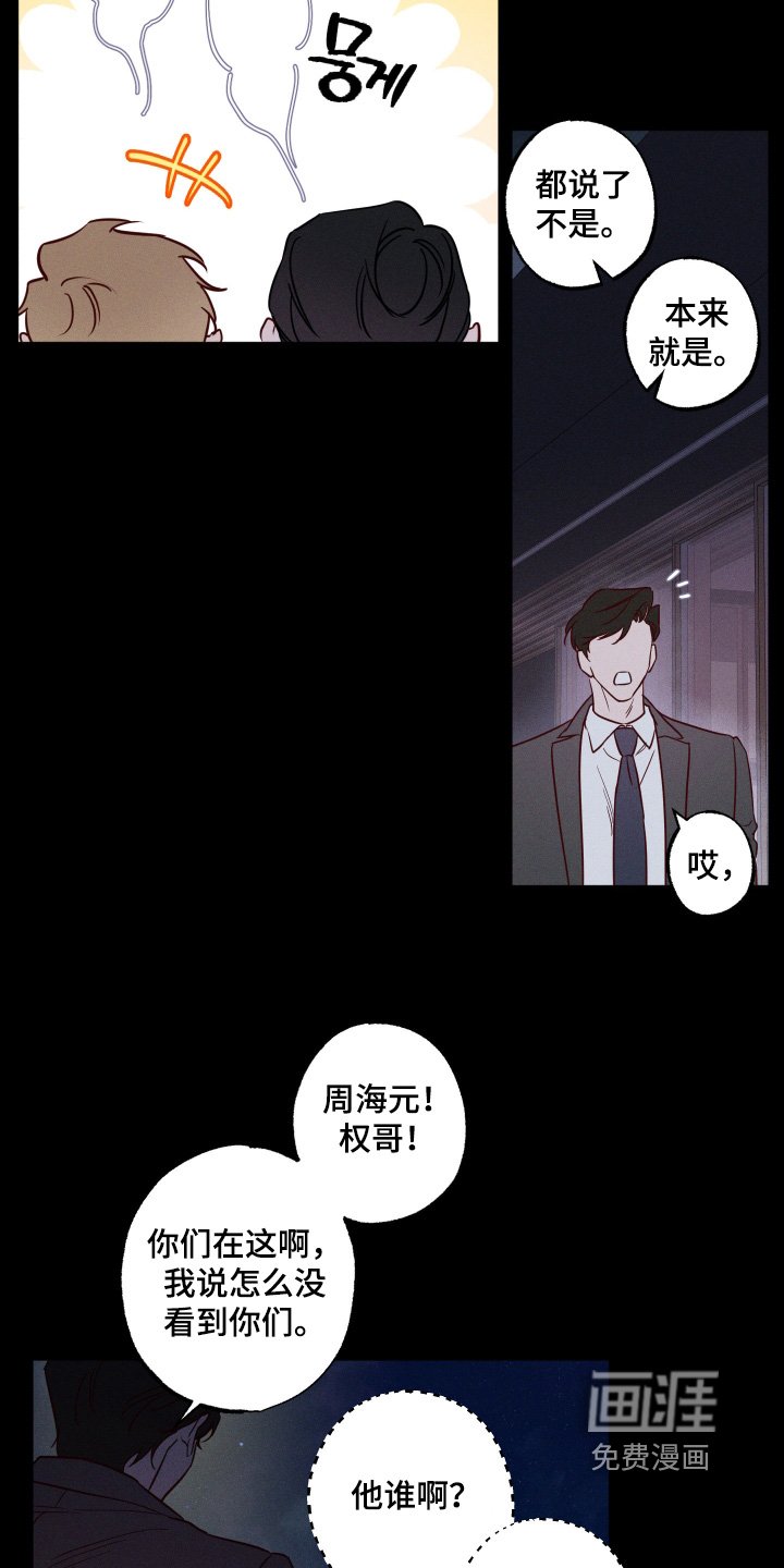 第48章：【第二季】我同意
