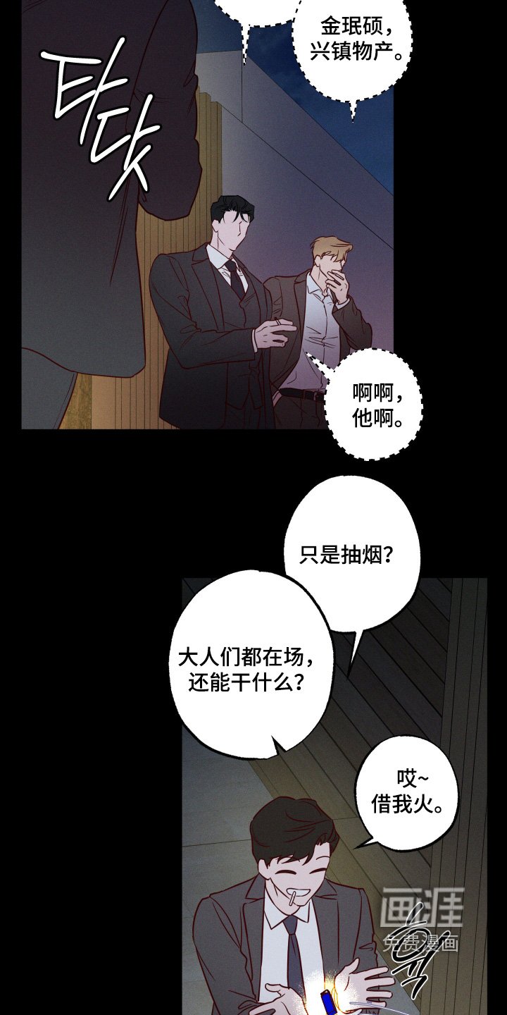 第48章：【第二季】我同意