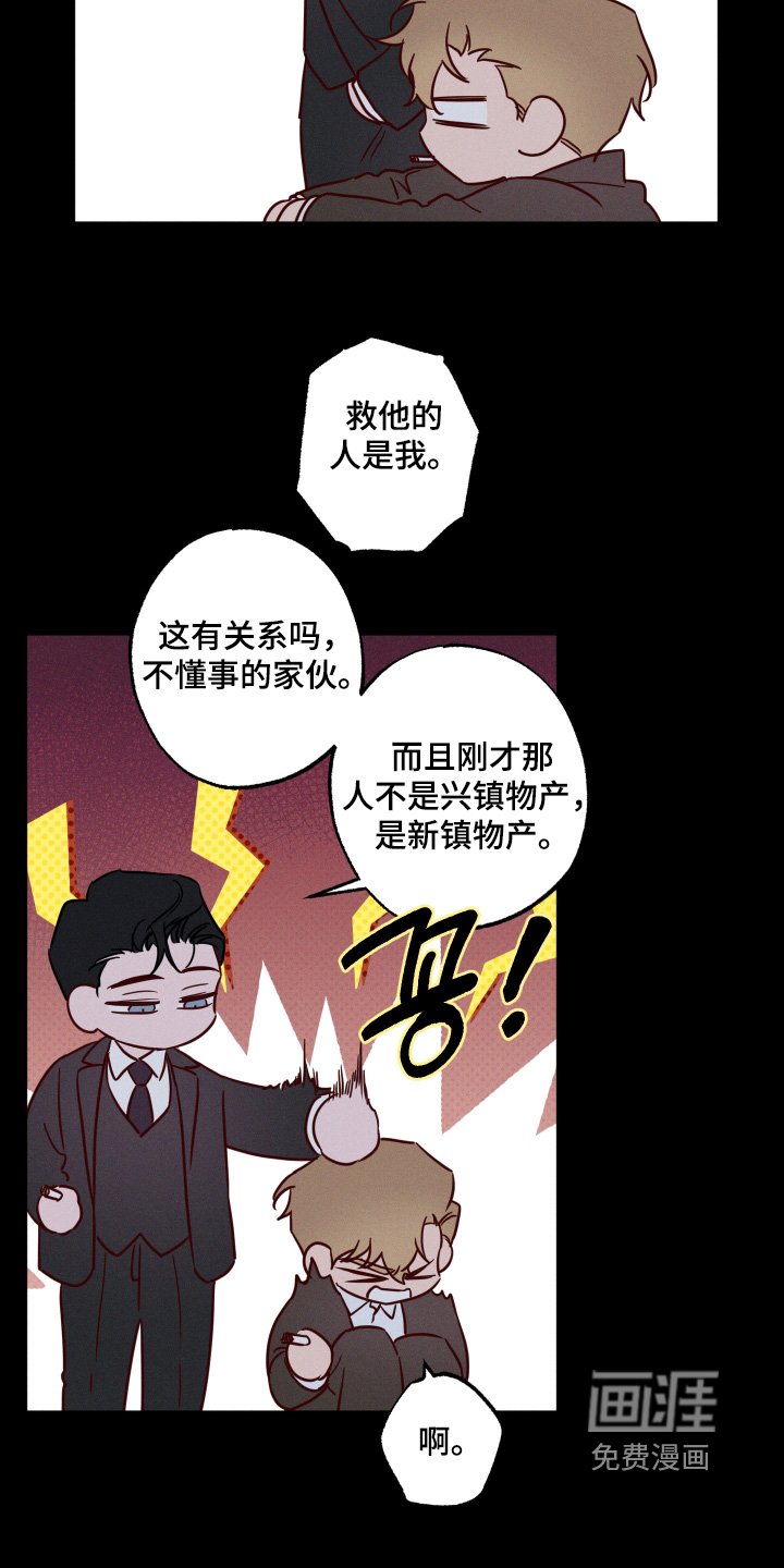 第48章：【第二季】我同意