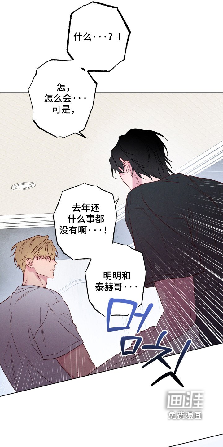 第49章：【第二季】不骂你