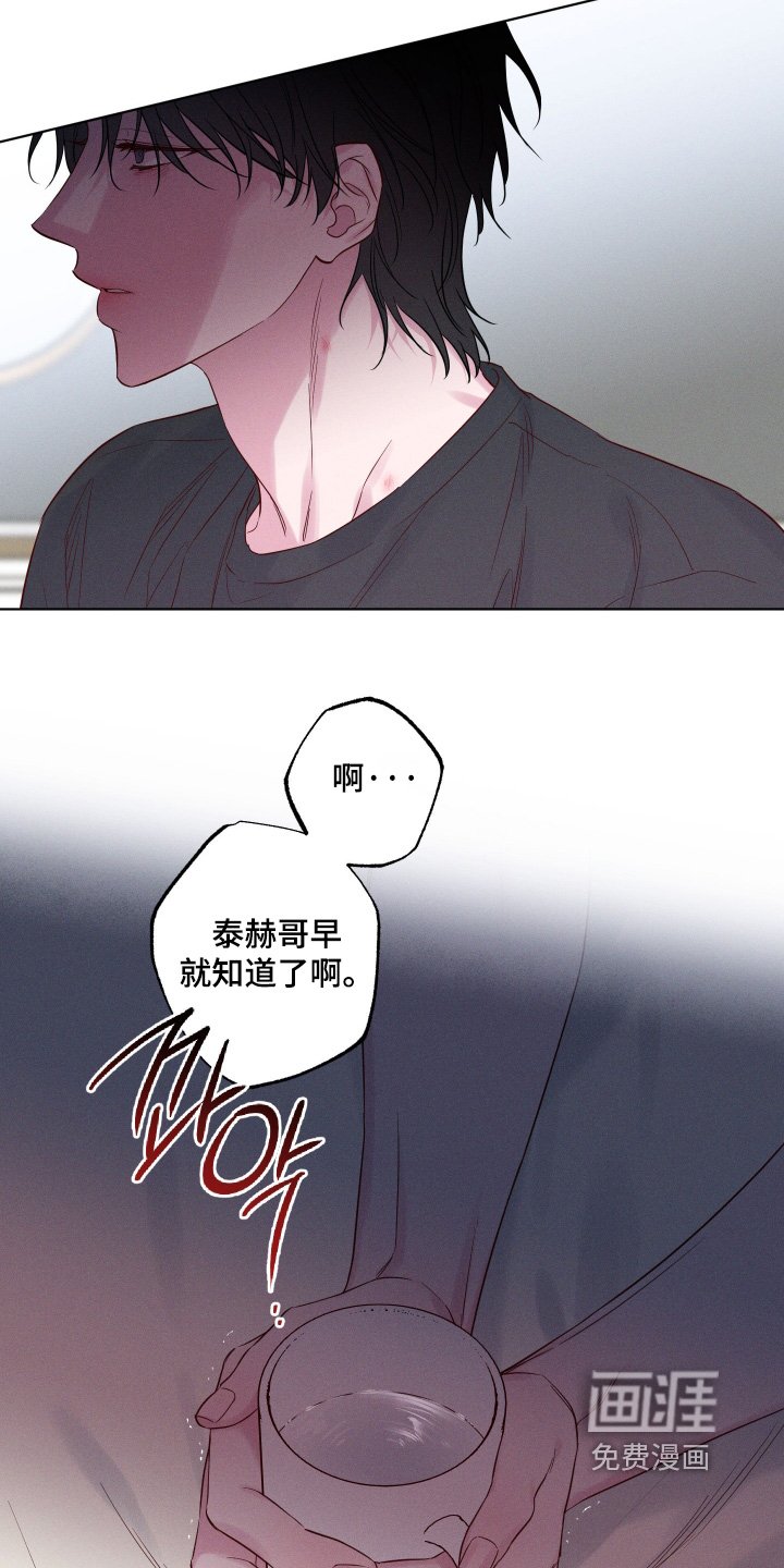 第49章：【第二季】不骂你