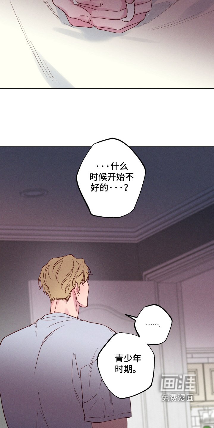 第49章：【第二季】不骂你