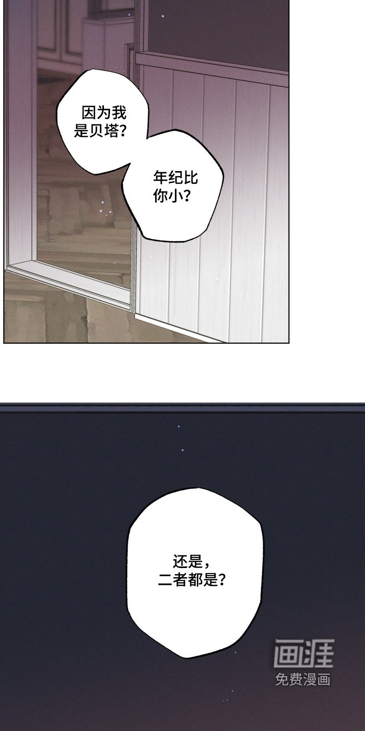 第49章：【第二季】不骂你