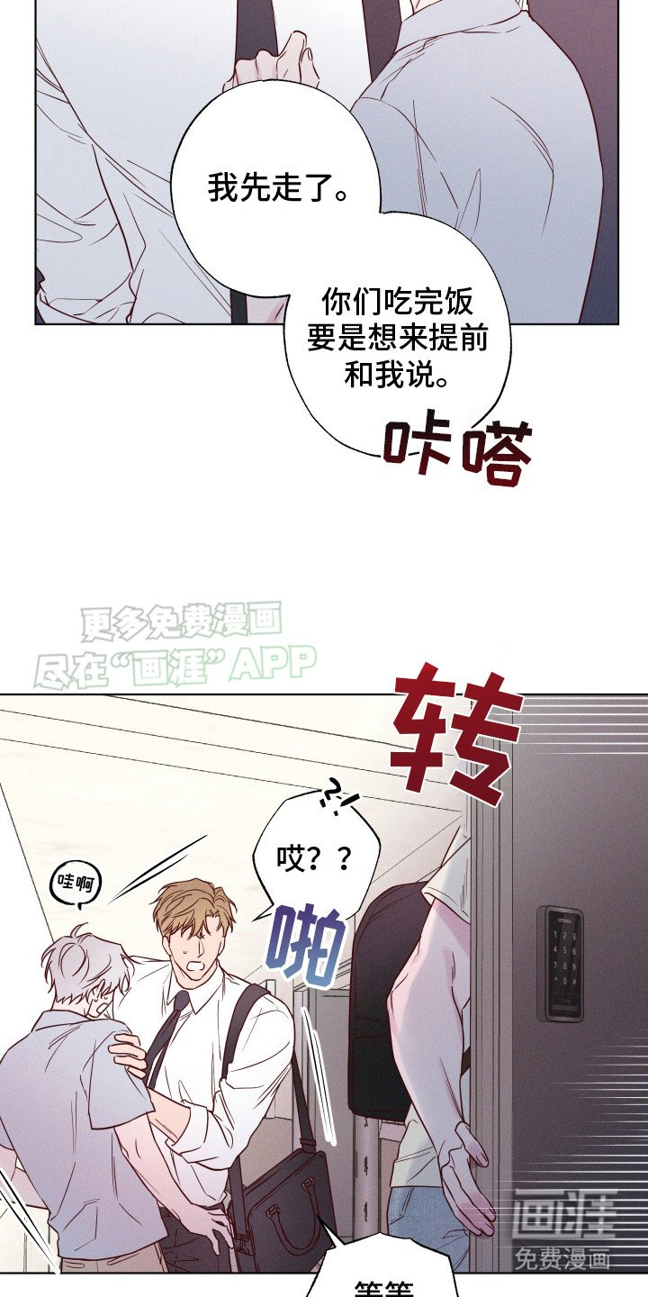 第5章：脸红