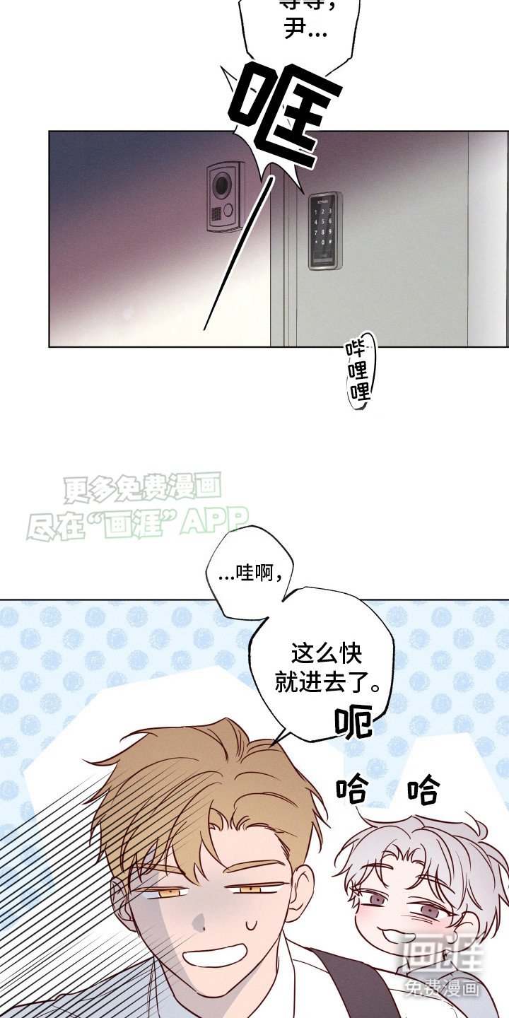 第5章：脸红