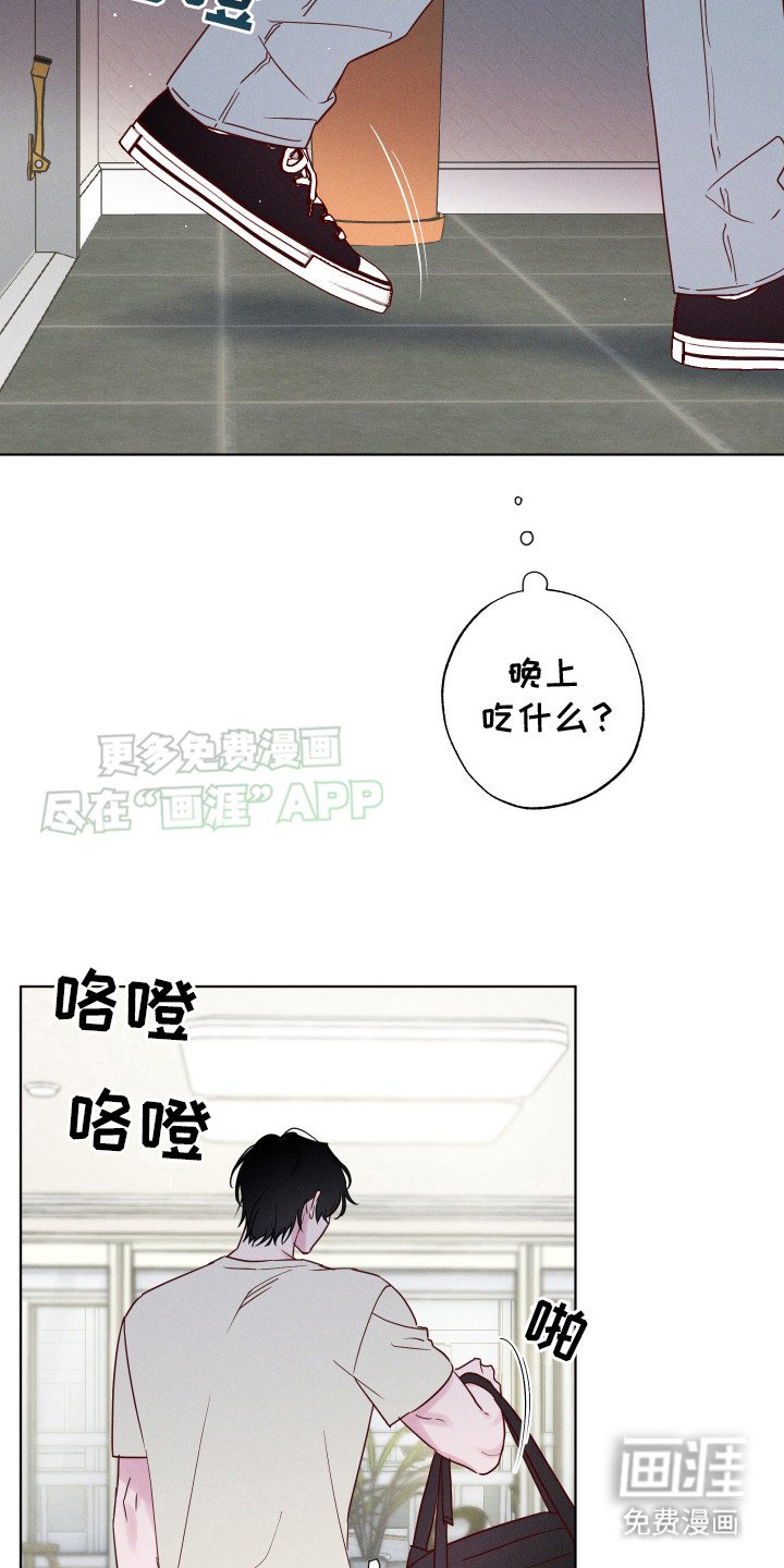 第5章：脸红