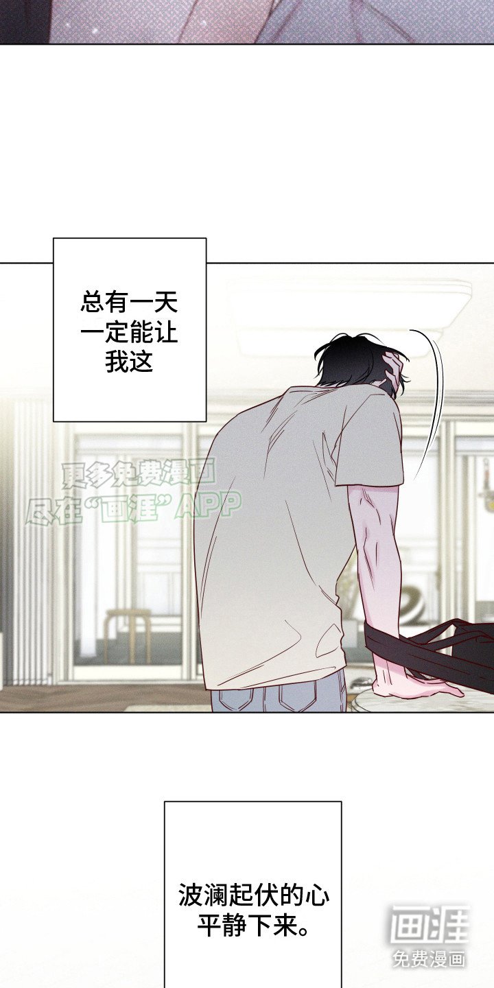 第5章：脸红
