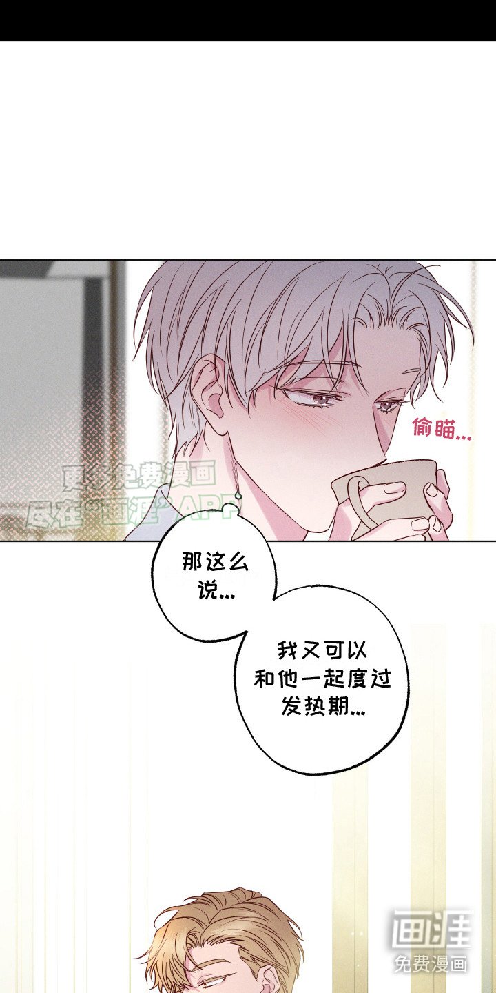 第5章：脸红