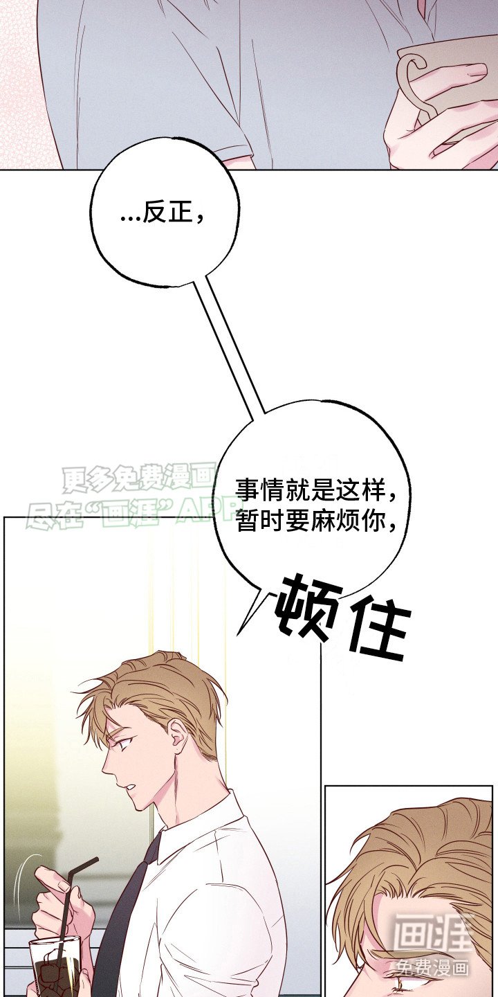 第5章：脸红