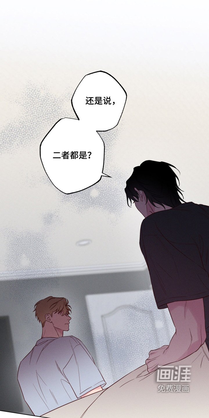 第50章：【第二季】我也想你