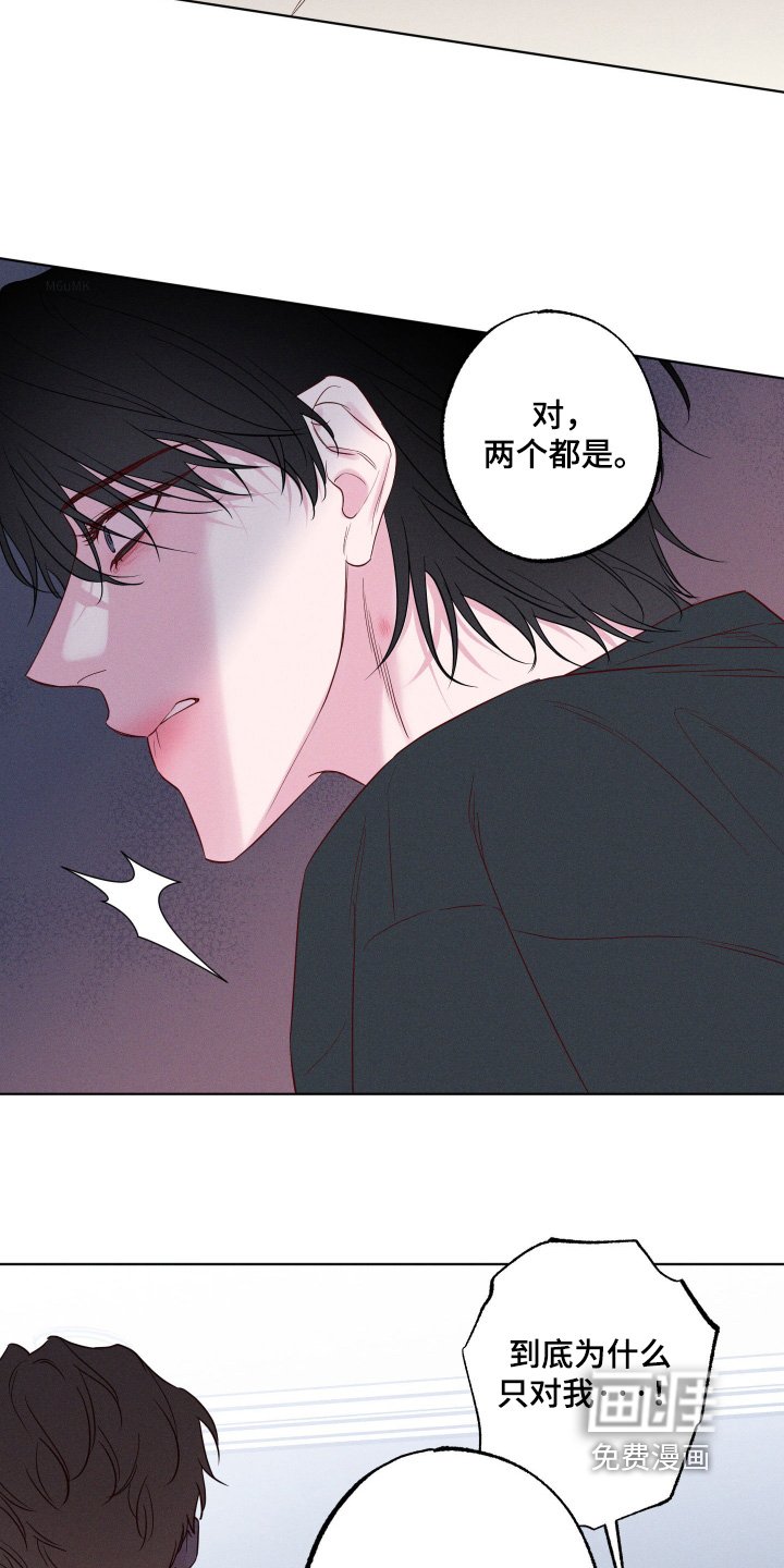 第50章：【第二季】我也想你